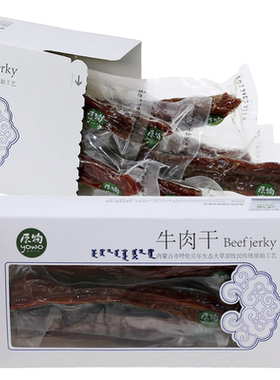 原物220g特产熟食真空风干牛肉干