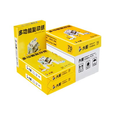 大崔70g80g双面印复印纸