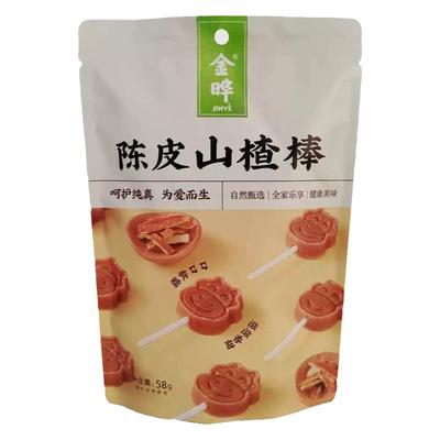 防腐剂酸甜无添加原味陈皮山楂棒