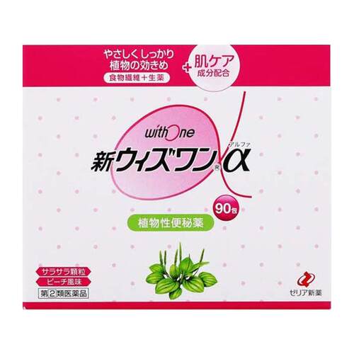 ZERIA新药withone植物性便肠秘药清肠颗粒90包便秘进口官方通便
