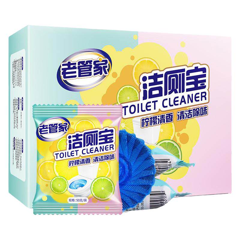老管家洁厕宝除臭泡泡马桶