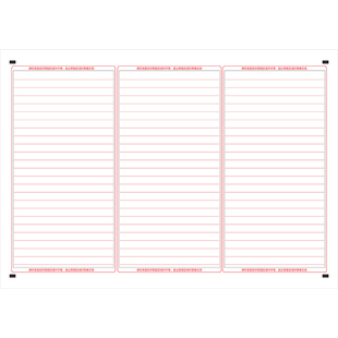 三栏空白答题卡纸考研高考中考有横线版刷题模拟真题双面使用