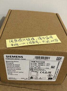 议价-7KM3220-0BA01-1DA0 7KM PAC3