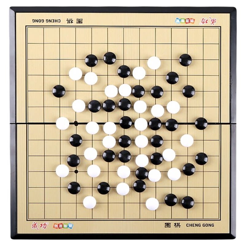 启乐源磁力围棋儿童入门套装