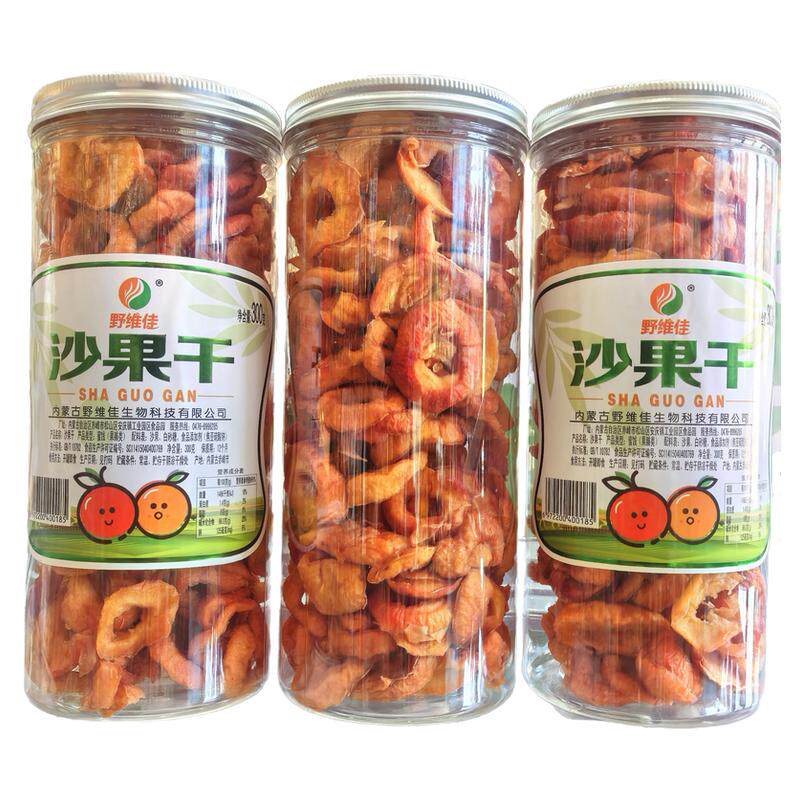 内蒙特产野维佳沙果干 赤峰出品 酸甜可口 果脯蜜饯 罐装休闲 2罐