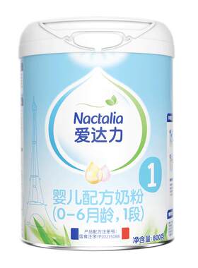 爱达力1段800g婴幼儿奶粉