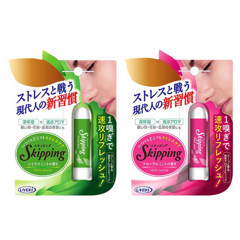 日本UYEKI原装进口本土鼻通清新薄荷棒新鲜柑橘舒缓情绪提神醒脑
