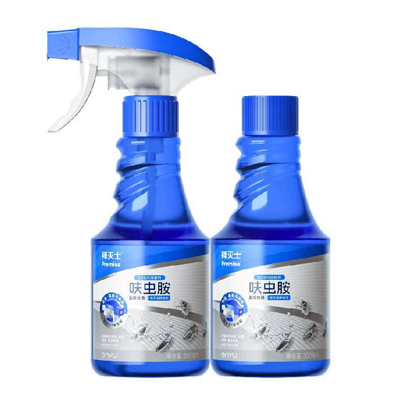 拜灭士拜耳呋虫胺杀虫剂泡沫喷雾家用蟑螂蚂蚁跳蚤蛾蚋非无毒全窝