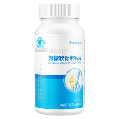 安普生邦利氨糖软骨素60片*1瓶