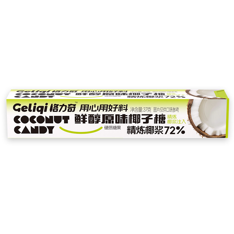 格力奇生椰拿铁椰子糖特浓牛奶糖