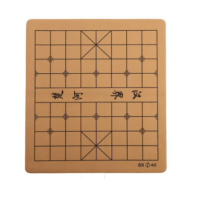 骆泰中国象棋棋盘围棋盘皮棋带