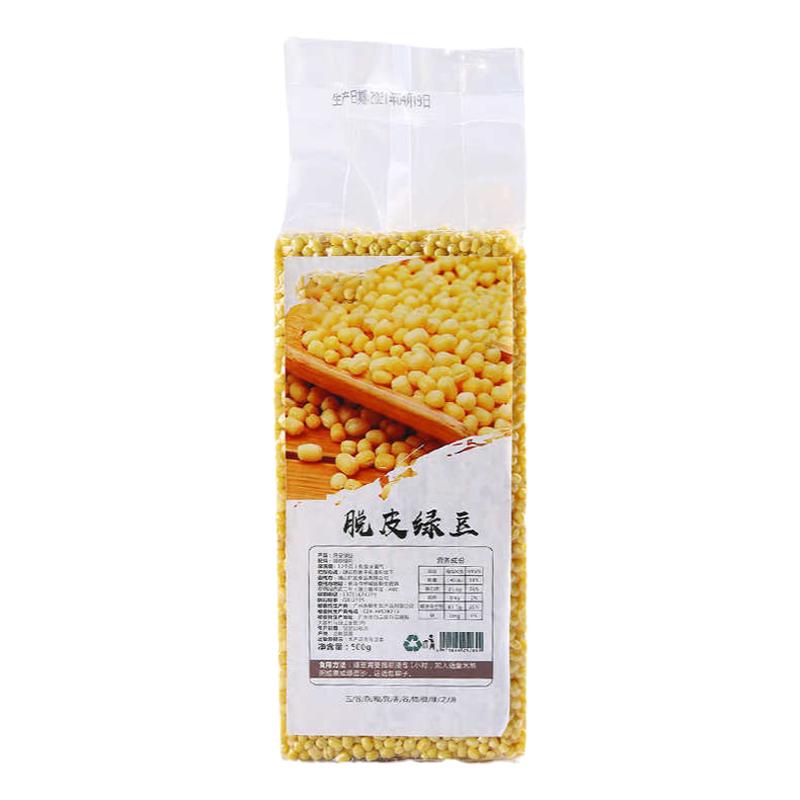 东北脱皮绿豆去皮绿豆5斤
