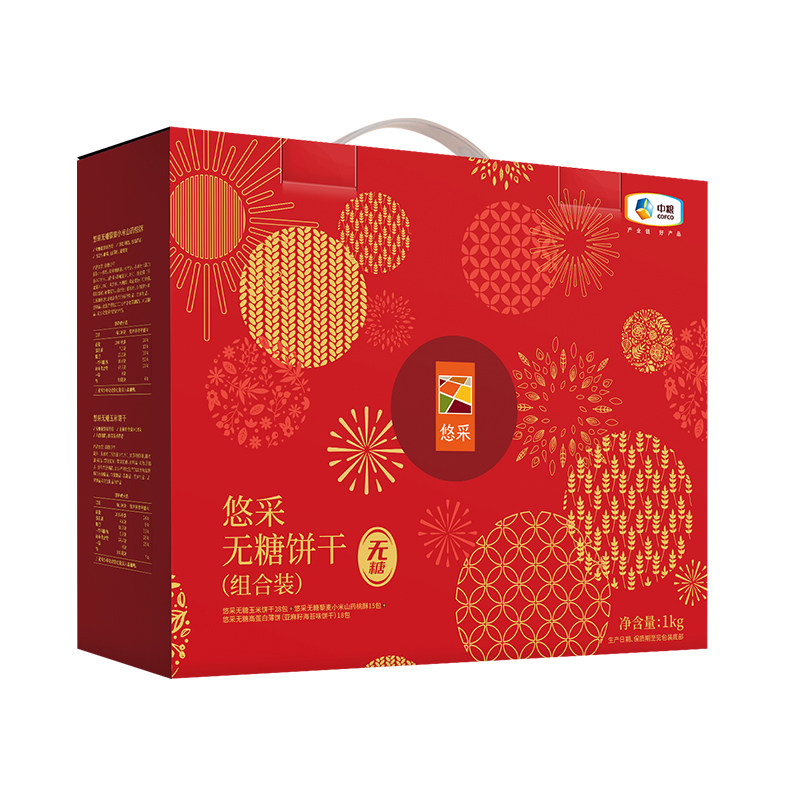 中粮悠采无糖饼干中老年人零食礼品代餐食品中秋节长辈送礼盒装