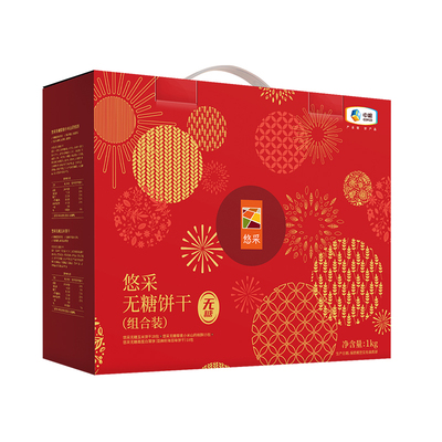 中粮无糖饼干长辈礼盒