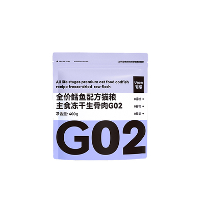 有感鳕鱼冻干主食营养护毛发