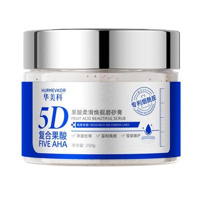 【1搓见效】嫩白全身赶走粗糙
