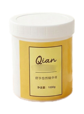 美容院良咔同款全身纤体霜1000g