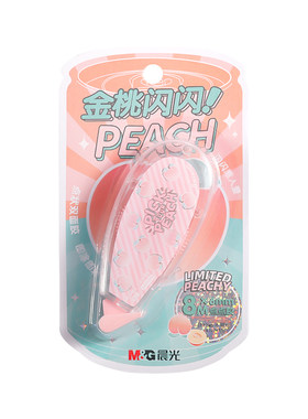 晨光点点胶小学生专用双面胶