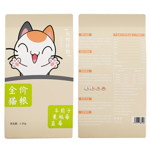 YunMu允牧鸡肉粒冻干猫粮高蛋白增肥全价成猫粮英短美短布偶 5kg
