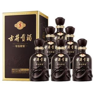 古井贡酒年份原浆50度古5纯粮浓香型白酒500ml6瓶整【多箱优惠】
