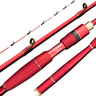 黑鲷精工筏钓竿红棍银棍筏竿套装桥筏杆大物船钓白棍海筏海竿鱼竿
