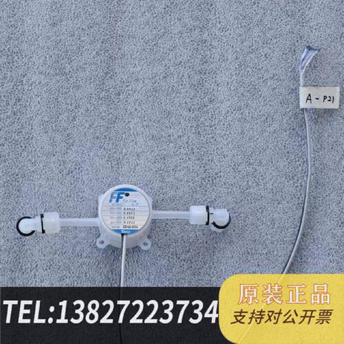 原装正品TOFCO Fin Flow东福科流量传感器 流量计现货议价