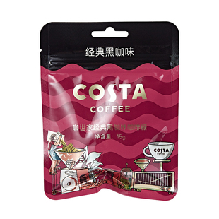 COSTA冰咖啡糖美式提神开车加班防犯困清凉薄荷糖润喉糖糖果零食
