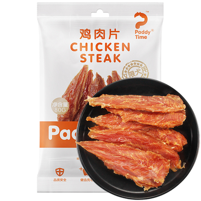 最宠训狗成幼犬整箱大礼包鸡胸肉