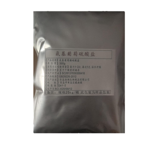 精纯氨基葡萄糖硫酸钾盐钙粉末氨糖盐酸盐99.9%纯度店内有软骨素