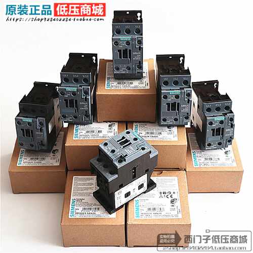 议价原装正品西门子接触器3RT6023  6024  6025 6026 6027 6028-1