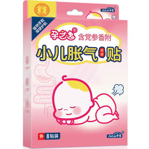 【热销90万+】孕之逸低敏胀气贴