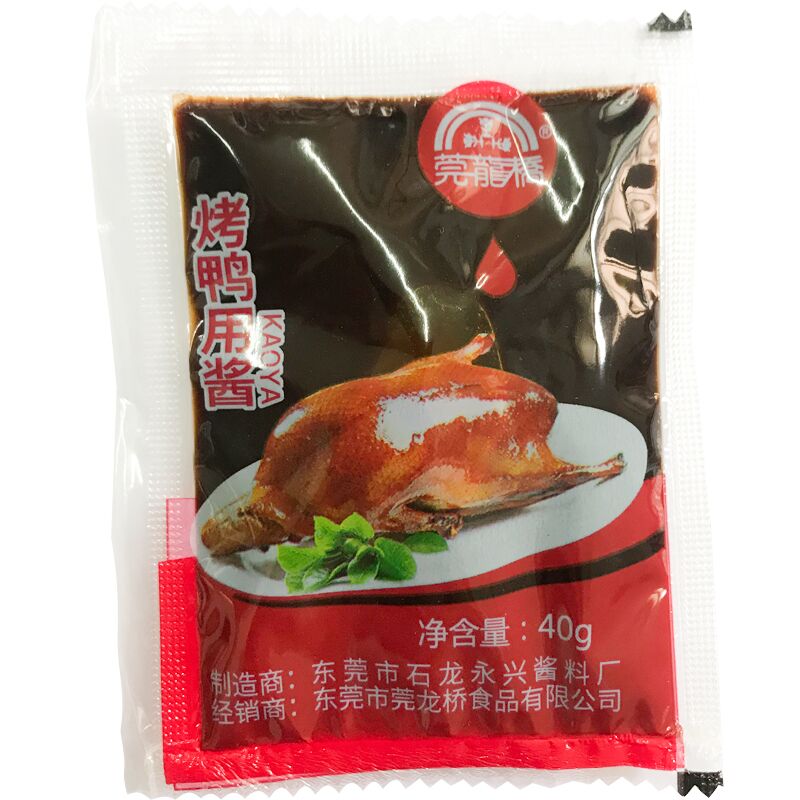 莞龙桥烤鸭酱甜面酱北京烤鸭专用蘸酱片皮鸭卷饼皮酱小包袋装商用