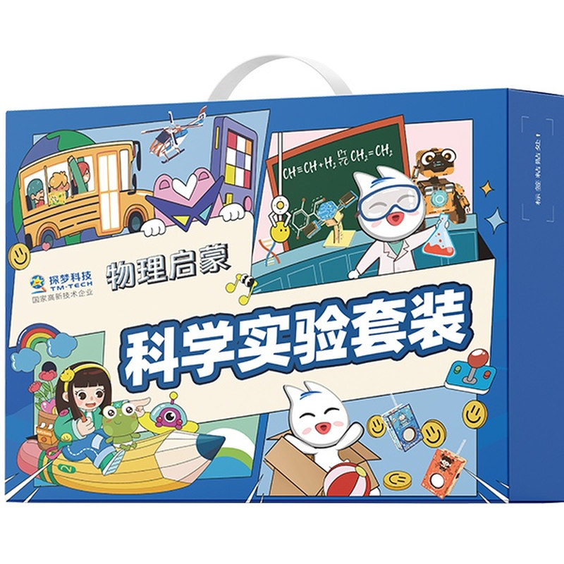 4年级科学实验套装玩具器材小学生diy手工制作科技小发明材料包