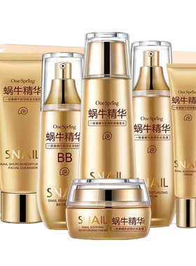 中老年妈妈蜗牛护肤套装正品水乳抗皱紧致补水保湿化妆品全套擦脸