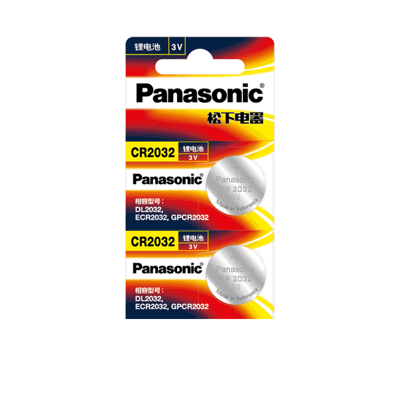 适用苹果AirTag防丢器追踪器配件3V纽扣换电池CR2032松下小电子iPhone专用air tag蓝牙定位app apple i扣式