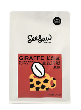 Seesaw意式拼配咖啡豆1kg