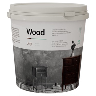 三青漆木纹漆胡桃色木漆实木家具柜子改色木门木地板翻新自刷油漆