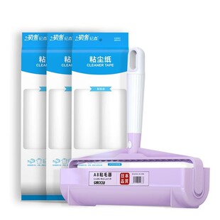 扫床刷子家用笤帚粘毛器床单沙发清理神器长柄大号除尘滚刷吸灰尘