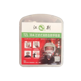 江荆/楚江荆过滤式消防自救呼吸器防护保护装置防毒防烟防火面罩