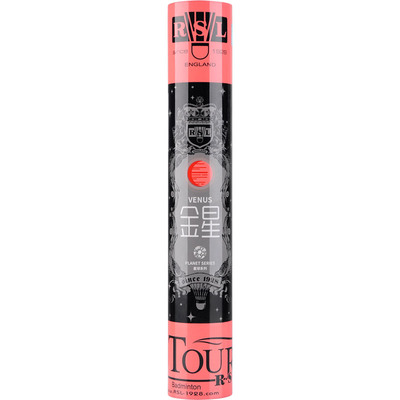 飞行稳定鹅毛球RSL/亚狮龙