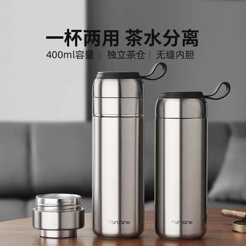 繁简高档茶水分离保温杯316不锈钢男女泡茶杯水杯子喝茶个人专用