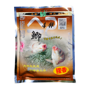 化氏饵料老三样4号6#大板鲫新四季套餐配方秋冬季野钓鲫鲤鱼正品