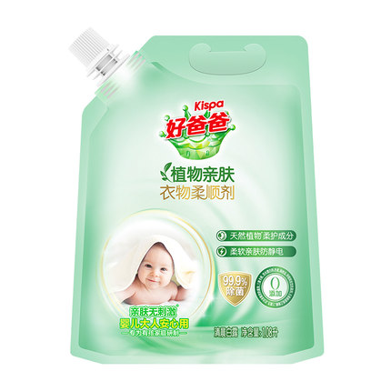 好爸爸衣物柔顺剂柔软蓬松亲肤防