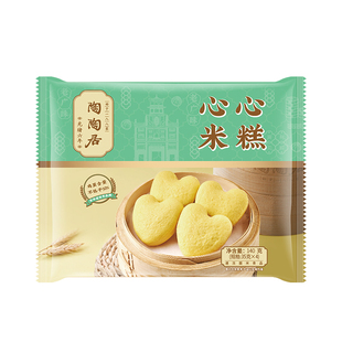 陶陶居心心米糕140g点心广式早茶广式传统早餐半成品加热即食米糕
