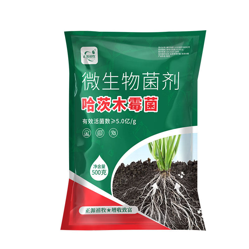 哈茨木霉防病害杀菌预防真菌细菌