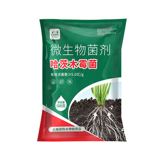 哈茨木霉菌霜毒病长枝菌病疫白粉病农家用枯叶病快刀斩微生物菌剂