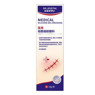 扁平疣软膏去疣专用去除疣瘊一抹灵脖子脸上肉粒尖锐湿疣无忧神器