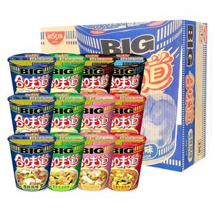 日清合味道大杯big泡面杯面整箱海鲜赤豚骨猪骨味方便面速食食品
