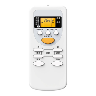 适用Panasonic松下空调遥控器专用万多功能通用款全部乐声A75C2665 2502 4627 3050 KFR-35GW中央变频挂柜机