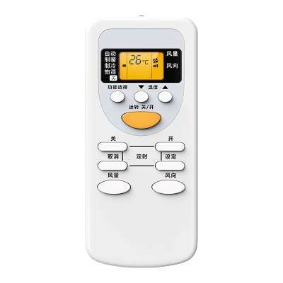 适用松下乐声空调遥控器通用